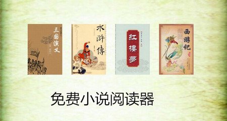 菲律宾移民署(移民局介绍)